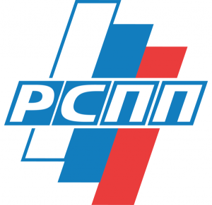 Программа мероприятий РСПП на форуме «Российский промышленник — 2026» 22 октября