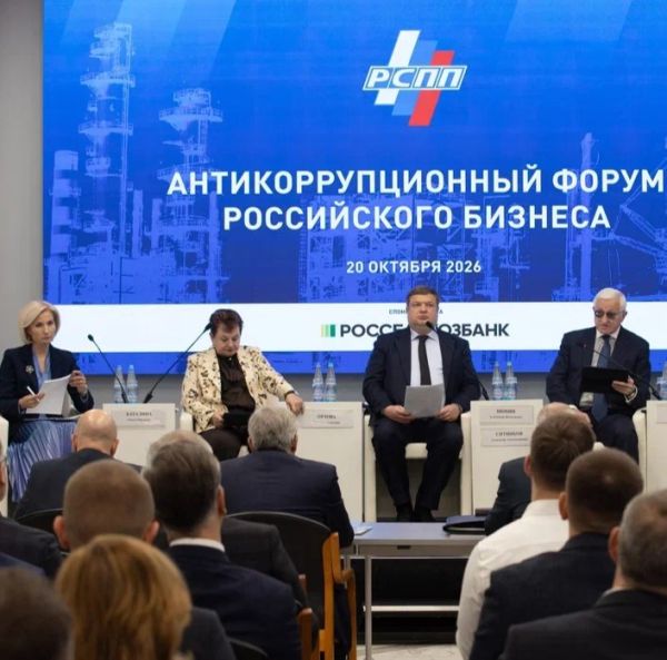 Итоги Антикоррупционного рейтинга‑2026: динамика оценок бизнеса, рост взысканий и зоны развития